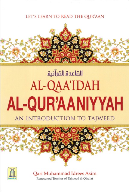 An Introduction to Tajweed Book Cover